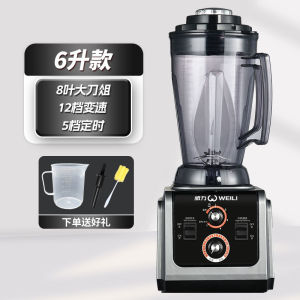 Juice Blender And Grinder Juice Blender Food Processor Blender Machine Food Processor Freshly Ground Slag-Free Filter-Free High-Power Large Capacity Wet and Dry Dual-Use  破壁机 榨汁机