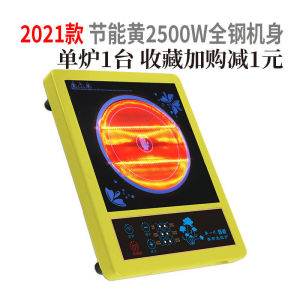 Household Convection Oven Non-Pick Pot Electromagnetic Electric Ceramic Heaters Timing Stir-Fry Inligent Energy Gathering Food Stove