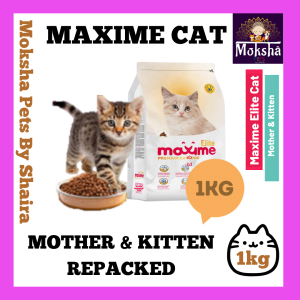 Maxime Cat Adult Urinary /  Mother & Kitten 1kg Repacked