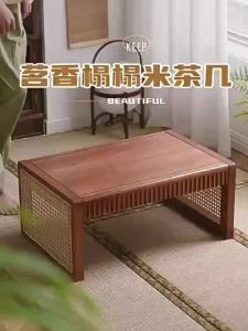 Rattan & Wood Side Table Multi-Use for Floor Seating/Study Chic!