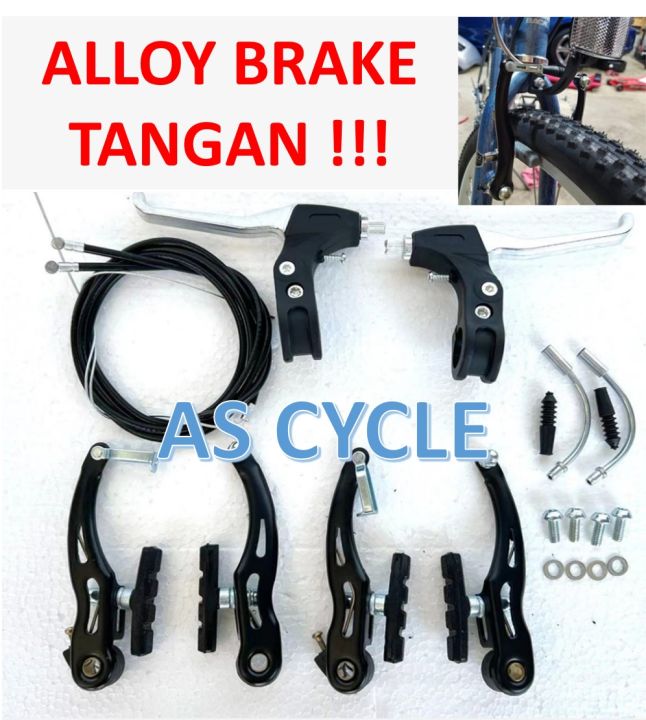 V-BRAKE Set ALLOY Brake Lever MTB BMX LADIES BIKE BASIKAL BUDAK | Lazada