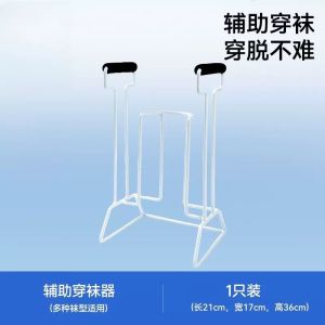 -Grade Heavy-Duty Cast Iron Adjustable Sock Aid Device - Sturdy A-Framed Standing/Sitting Helper for One-Handed Dressing of Compression Socks Leg Sleeve Assist Tool for & Dialysis Patients