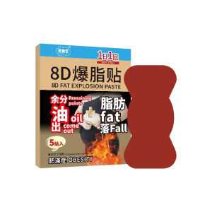 爆脂减肥贴Fat-burning weight loss stickers for easy weight loss and burning body fat 5 stickers/box for thin belly shaping and thin whole body