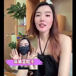 Sunscreen ice silk mask outdoor sun protection eye corner mask sweet and breathable gradient face mask