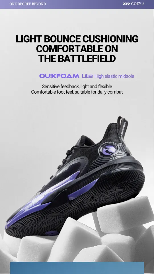 361 Degrees Goey2.0 Men's Basketball Shoes Breathable Cushioning