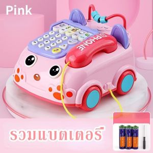 Yuecomfly ของเล่นโทรศัพท์จำลอง โทรศัพท์เล่นได้ กดได้ มีเสียงเพลง มีไฟ หนูทดลอง เล่นเปียโน โทรศัพท์