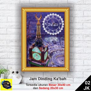 JAM DINDING KABAH MEKAH/ NABAWI /KABAH/ HIASAN DINDING PAJANGAN /RUANG TAMU OLEH OLEH HAJI