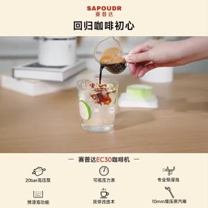 Coffee Machine With Grinder Automatic Coffee Bean Grinder Professional Household Safe and Stable Base Coffee Bean Machine