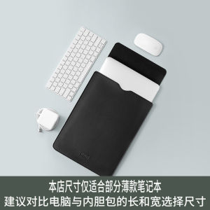 Kisscase Universal Leather Liner Bag Computer Liner Bag 10.9/13.3/15.6 Inch Laptop Bag Macbook Liner Bag Ipad Mouse Pad Storage Bag For Apple Samsung Huawei Computer Bag