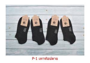 💓ถุงเท้าข้อเว้า ใส่ได้ทั้งหญิงทั้งชาย 💥 โหลละ 115฿ มี12คู่ 💥ผ้าหนาดี เท่า36-45ใส่ได้ 💥 มี 5สี 1โหล1สี