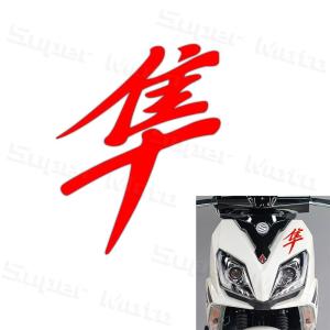 Motorcycle Stickers Motorbike Fender Fuel Tank Decor Sportbike Hayabusa Kanji Decals For Suzuki GSX1300R Hayabusa GSX-R125 R150 gsx250r V-STROM250SX Skydrive Crossover Raider R150 Fi