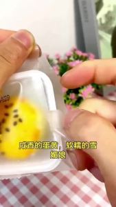 40g Snowy Mochi Egg Yolk Pastry Salted Egg Yolk Red Bean and Purple Sweet Potato Cake Salted Egg Yolk Red Bean Purple Potato Pastry