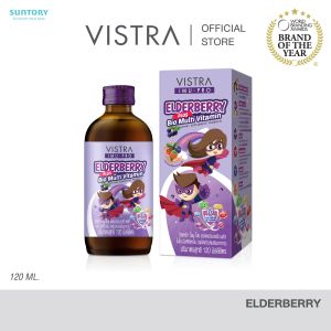 VISTRA IMU-PRO Elderberry plus BIO Multi Vitamin -วิสทร้า ไอมู-โปร เอลเดอร์เบอร์รี พลัส ไบโอ มัลติวิตามิน ( 120 มล. )