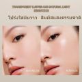 AMZBEAR ไฮไลท์ คอนทัวร์ แบบแท่ง เครื่องสำอางที่มี 4 สี ไฮไลท์ Highlight Stick IB-LBL030. 