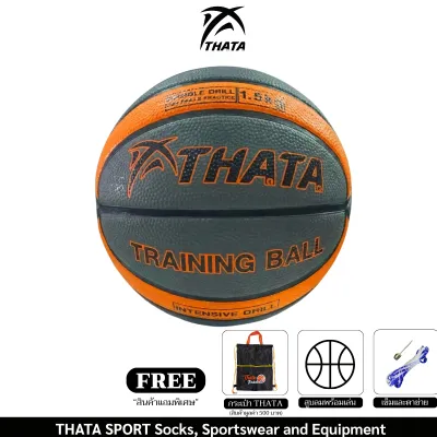 THATA Basketball ลูกบาสเกตบอล Training 1.5kg.