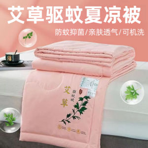 Wormwood Extract Mosquito Repel Blanket Comforter Duvet  Wormwood Quilt