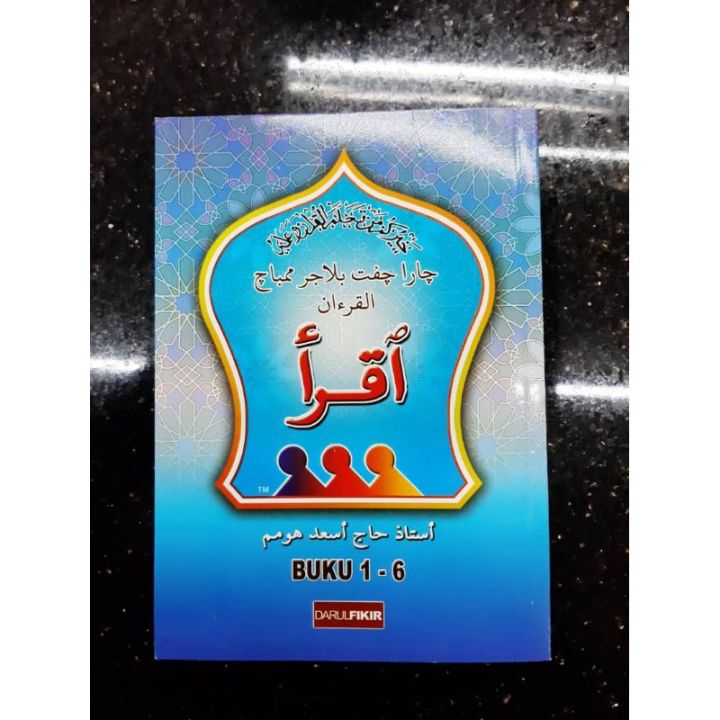 Iqra' Cara Cepat Belajar Membaca Al-Quran - Ustaz Haji As'ad Humam | Lazada