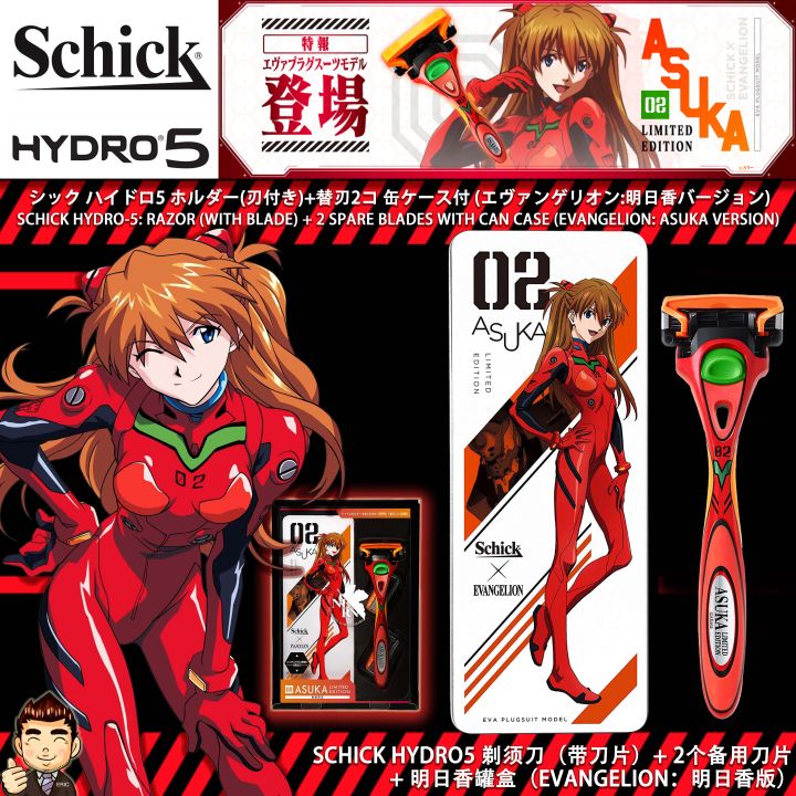 Schick× エヴァンゲリオン シックハイドロ5 レイ＋アスカ Schick HYDRO