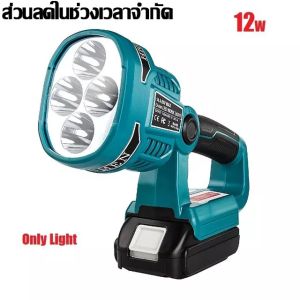 2025 Makita ไฟแบบพกพาแบบพกพา 12W 18V ไฟฉาย LED ไร้สายพร้อม USB Spotlight กลางแจ้งสำหรับแบตเตอรี่ลิเธียมพร้อม USB ชาร์จได้ ไฟกลางแจ้ง