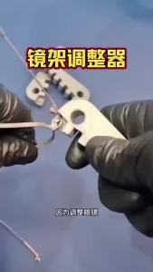 Dụng cụ chỉnh gọng kính sửa nếp gấp nắn thẳng gọng sửa chữa kính mắt phù hợp cho người mới bắt đầu