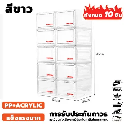 TOLSEN ซื้อ 8 แถม 4 กล่องใส่รองเท้า พลาสติกแข็งใส วัสดุอะคริลิก กล่องรองเท้า สามารถซ้อนได้หลายชั้น ฝาเปิดด้านหน้า