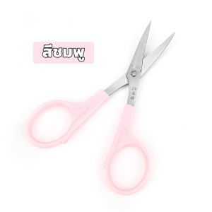 กรรไกรข้อศอก กรรไกรปลายโค้ง ทำจากแสตนเลส ขนาด 5.5 cm. และ 4.5 cm. สำหรับงานเย็บปักถักร้อยและงานDIY เหมาะสำหรับงานตัดวัสดุที่มีพื้นที่จำกัด พร้อมจัดส่ง