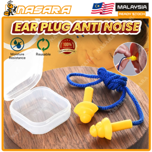 Nasara 1 Pair Soft Silicone Corded Ear Plugs Anti Noise Snore Reusable Hearing Protection Earplugs / Sumbat Telinga / 耳塞