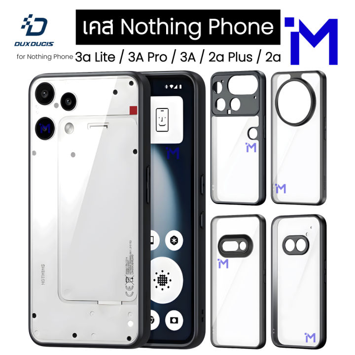 nascent: รู้จักกับ orm (object... (พร้อมส่งในไทย) AIMO Series เคส Nothing Phone (3a) Lite / 3 / 3a Pro ...