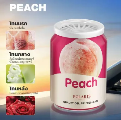 น้ำหอมปรับอากาศ น้ำหอมรถยนต์ น้ำหอมกระป๋อง 210g กลิ่นละไมติดรถยนต์ติดทนนานกลิ่นหอมละลายในบ้านหอมละมุน