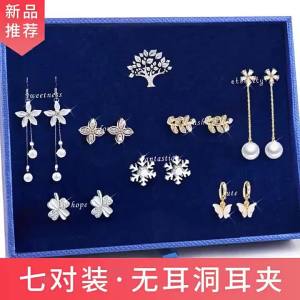 SHIYITH ต่างหูแบบคลิปออนชุดของขวัญสุดหรูสำหรับผู้หญิงพู่ยาวห่วง Camellia ของขวัญวันเกิดเทศกาลของขวัญสำหรับแฟน