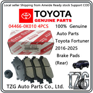 Part No: 04466-0K010 Toyota Genuine Brake Pads Rear (4PCS) for Fortuner 2016-2025 - Anti-Fade Safe on Mountain Roads Perfect for Heavy Loads & 7-Seaters Low Dust Balanced Stopping Power Rust-Proof for PH Weather