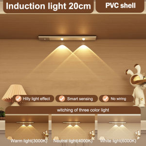 Arkady LED Under Cabinet Lights Under Counter Closet Lights with Motion Sensor USB Rechargeable Cats Eye Hill Corrugated Light for Indoor Kitchen Closet Stairway (23.62in/60cm)