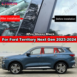 8Pcs Glossy Piano Black Car Door Center Middle B C Pillar Post Cover Mirror Effect Trim For Ford Territory Next Gen 2023-2024 Window Column Carbon Fiber PC Material Sticker