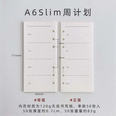 Dovewill Yulu Stationery A6 Per Loose-Leaf Notebook Refill Pages 120g Off-White Eye Protection Grid Lined Blank Planner