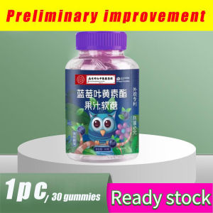 蓝莓叶黄素软糖 - 眼睛干涩、改善眼疲劳、熬夜用眼、视力模糊、护眼 - 适合儿童、青少年、中老年 Blueberry lutein gummies - dry eyes improve eye fatigue stay up late with eyes blurry vision eye care - suitable for children teenagers middle-aged and elderly people