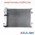 แผงแอร์ คอยล์ร้อน Komatsu PC200-8 โคมัตสุ คอนเดนเซอร์ รังผึ้งแอร์. 