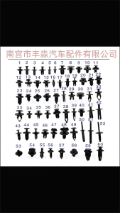 Phụ kiện ô tô cho megane MK3 2009-2017 Xe lớp lót bên trong gờ bên giảm xóc Clip 7701047651 8565.5 cài đặt nhanh