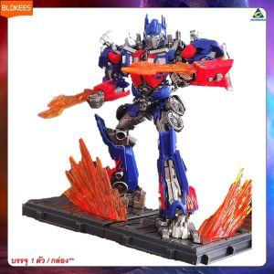 BLOKEES Classic Class Transformers Movie 2007 - ของเล่นตัวต่อโมเดลทรานส์ฟอร์เมอร์ส รุ่นคลาสสิก ปี 2007 รหัส BKS7115