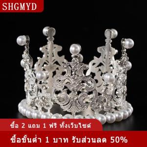 [COD] SHGMYD 1pcs ไข่มุกมงกุฎเค้กตกแต่ง tiaras คริสตัลมุกเจ้าหญิง caketoppers