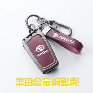 Flip Car Key Fob Cover Case Shell Keychain For Toyota Fortuner Hilux Revo Vigo Innova Kijang Aygo Corolla Altis CHR RAV4 Remote Zinc Alloy Genuine Leather Holder Protector Chain