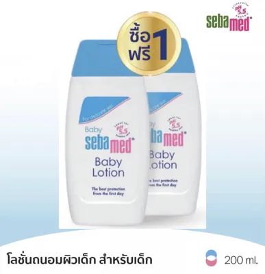 SEBAMED BABY LOTION โลชั่นสำหรับเด็ก สูตรถนอมผิว ซีบาเมด เบบี้ โลชั่น (200 มล) (แพ็คคู่) 1 แถม 1
