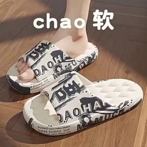Flat-Soled Slippers For Women 2025 New Summer Home And Bathroom Bathing Slippers MenS Outdoor Beach CoupleS Slide Sandals