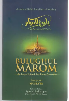 Bulughul Marom Dengan Terjemah & Makna Pegon