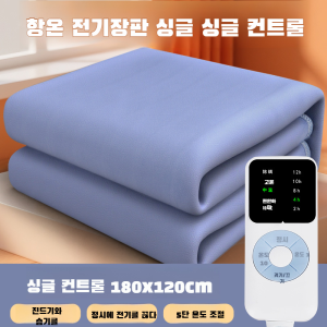 Dual Temperature Control Electric Heating Blanket Fast Heating Adjustable Overheating Protection Energy Efficient Household Use