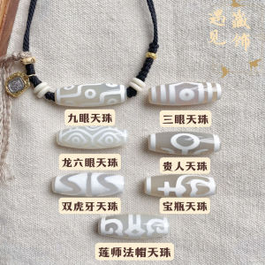 Three-Eyed Dzi Bead Zakiram Wealth-Attracting Collarbone Chain Rope Ancient Style Niche Design for Women