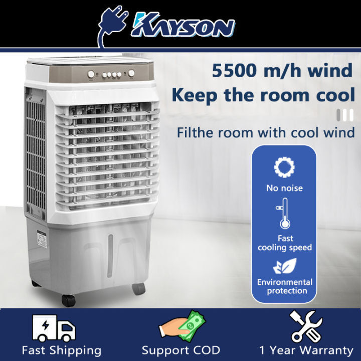 Air conditioner fan 45L/60L spray fan household large air volume