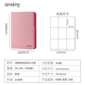 Sanseking Premium Zipper 4/9/12 Pocket PU Card Binder - Aesthetic Pink & White Album for Pokemon Cards Game Collection & Fan2026
