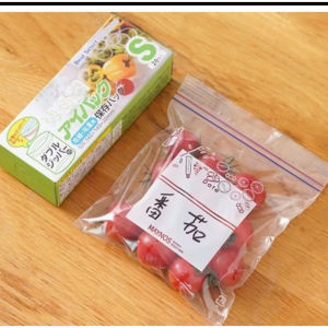 Plastik Kulkas Ziplock Double Seal Penyimpan Makanan Sayuran Reusable / Kantong Plastik Kulkas Double Seal Ziplock Reusable Fresh Bag Penyimpan Makanan Sayuran Kantong Food Plastik Serbaguna DO K06