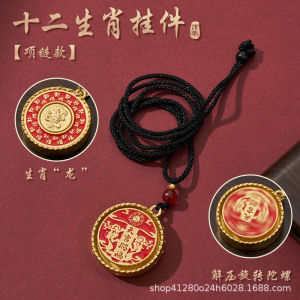 已开光 招财 十二生肖天官赐福转转挂件送礼工艺品钥匙扣项链财金属手把件挂饰礼物 Zodiac Blessing Around Pendant Gifts Handicraft Key Chain Necklace Wealth Metal Hand Piece Pendant Gift