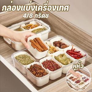 【luckbears】กล่องถนอมอาหาร ปิดผนึก กล่องใส่เบนโตะ ด้านล่างสามารถใส่น้ำแข็งได้ รักษาความสด ภาชนะใส่อาหาร กล่องเก็บอาหาร